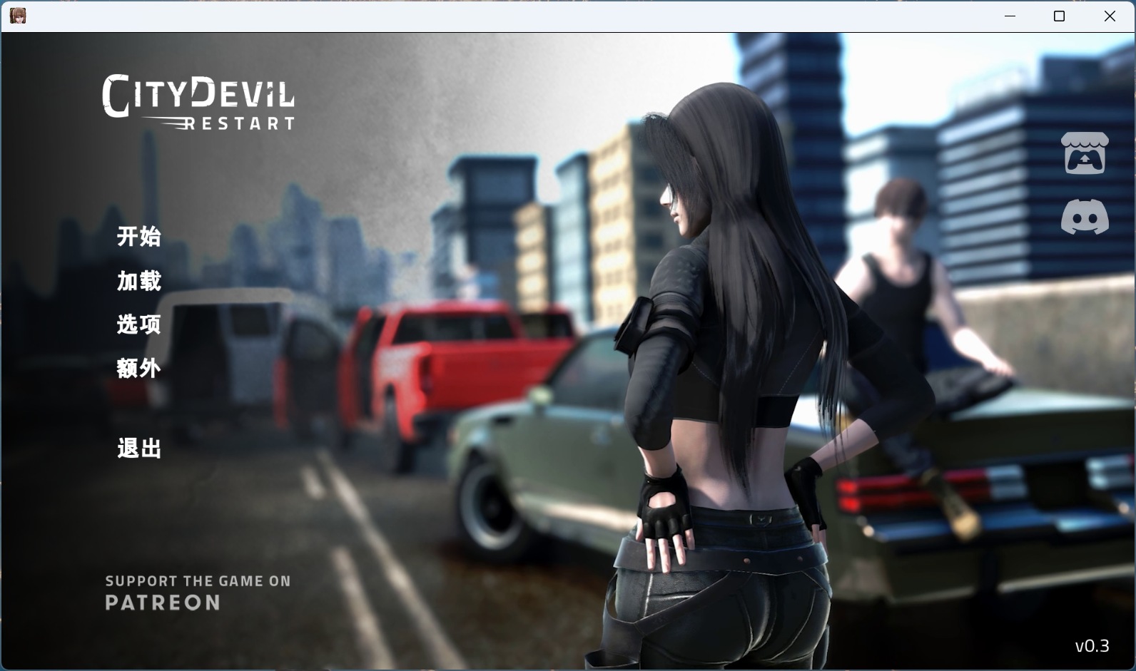 【亚洲风SLG/汉化/全动态】城市恶魔：重启 V0.3【安卓+PC】官方中文版【更新/6G】