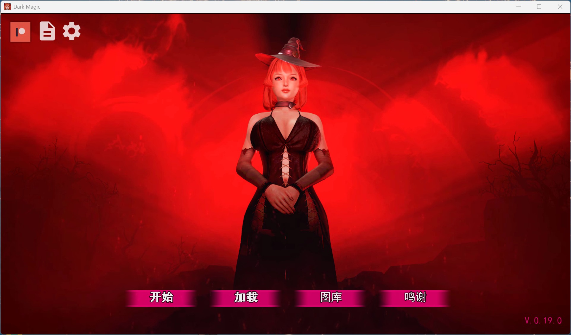 【欧美SLG/汉化/动态】黑魔法 V0.19【安卓+PC】全汉化版【更新/7G】