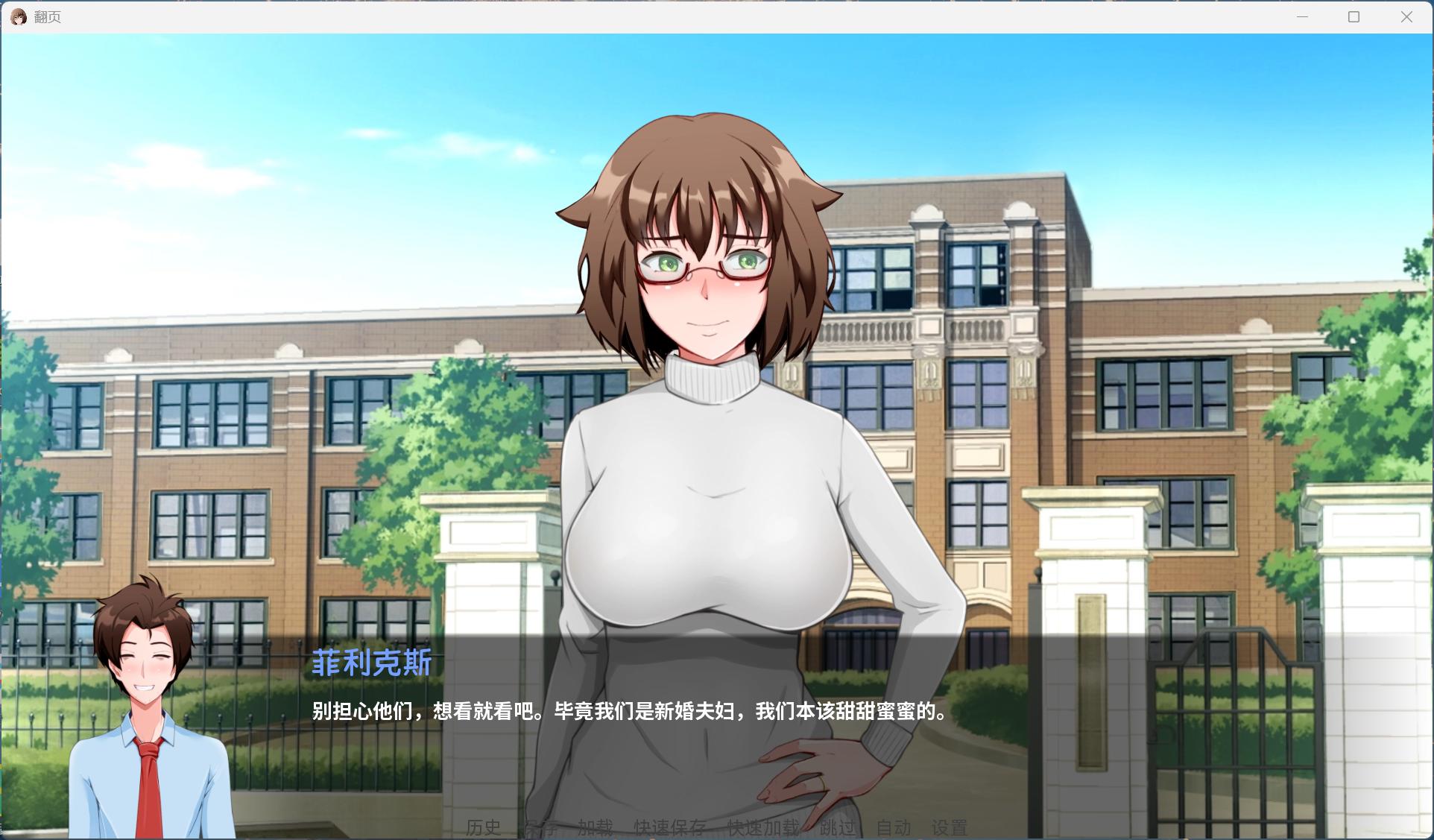 【欧美SLG/汉化/动态】Turning the Page 翻页 V1.0【安卓+PC】AI汉化完结版【完结/3.1G】