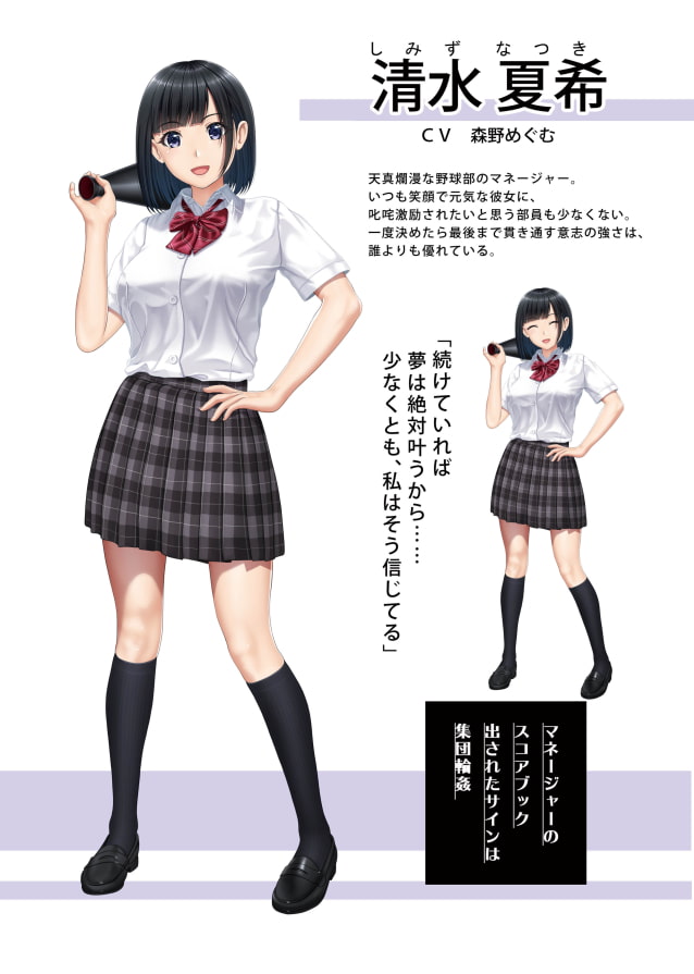 【探索解谜ACT/汉化/全CV】棒球部女经理的奇怪记录薄【安卓+PC】精翻汉化版+全CG【新汉化/2G】