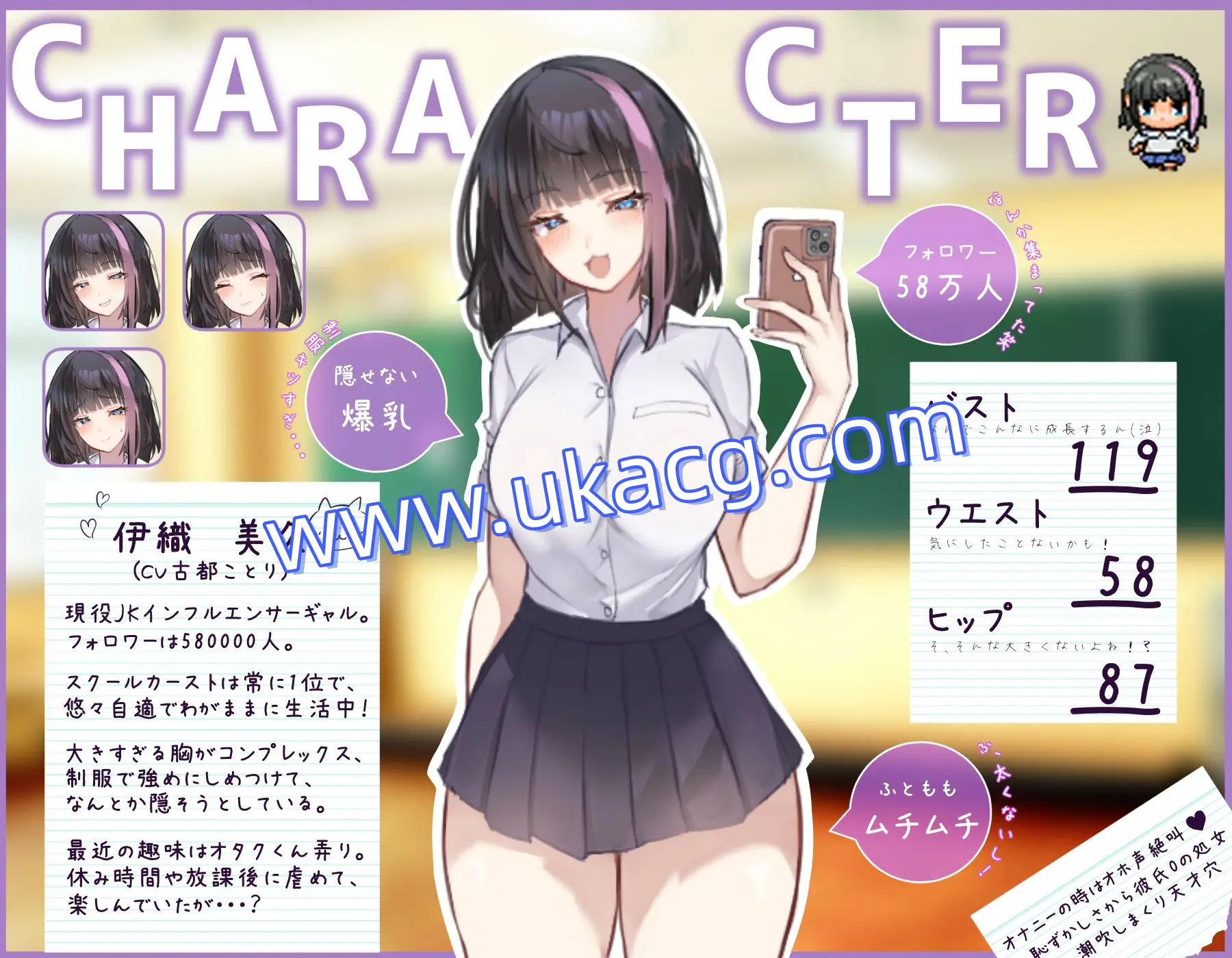 【双端+PC+安卓】インフルエンサーみくちゃん時止め制裁されます!vCh.2