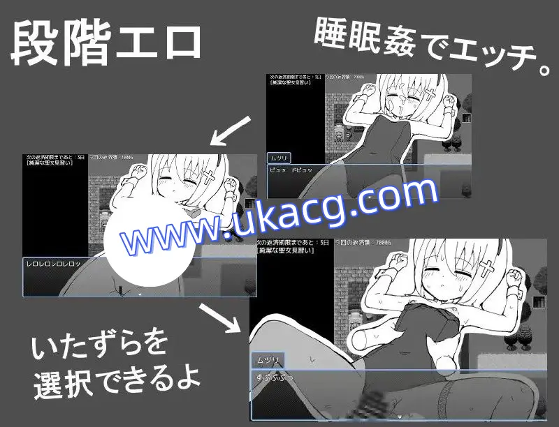 【双端+RPG+2D】见习圣女克莱尔的色情修炼聖女見習いクレアのエッチな修練AI汉化v1