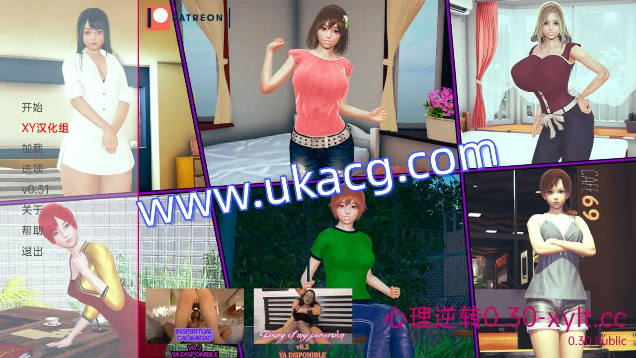 【双端+PC+安卓】心理逆转ReversePsychologyv0.3