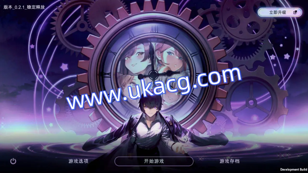 【SLG+双端+2D】时间狂喜ChronoEcstasy机翻汉化v0.28