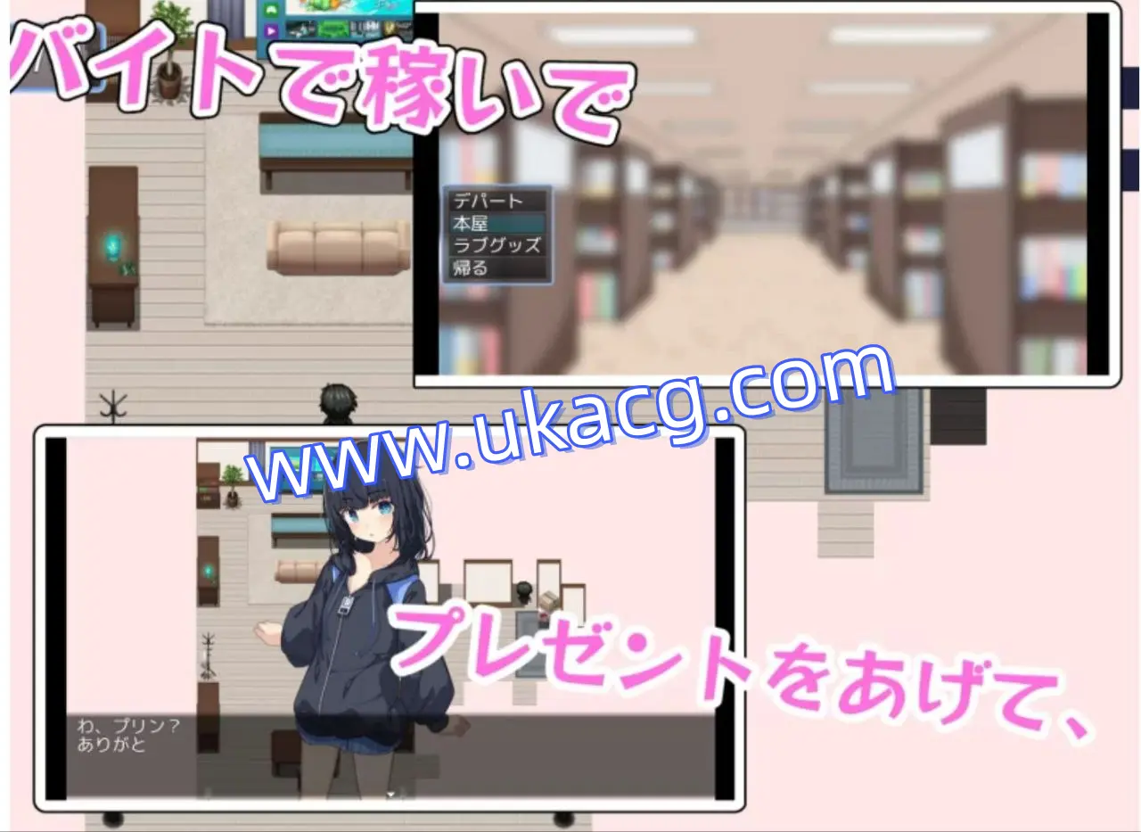 【双端+2D+RPG】最讨厌哥哥了!~家里蹲义妹调教模拟~AI汉化v1