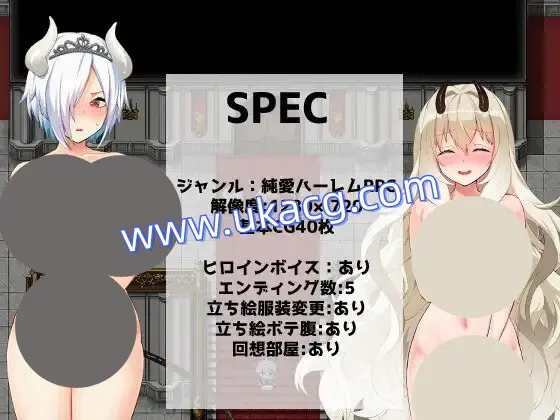 【恶魔+男主人公+怀孕】在恶魔面前大声说要建立后宫(悪魔を前にしてハーレムを作ると叫んだもの)v1.0.0