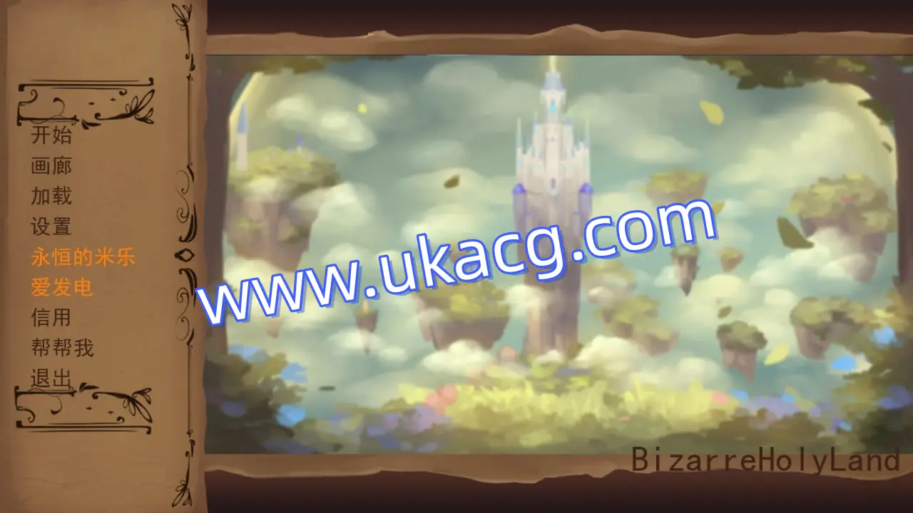 【双端+PC+安卓】奇异的圣地~圣屌降临BizzareHolyLandv38