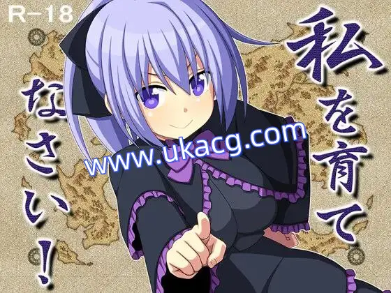 【RPG+双端+2D】快来培养我吧！私を育てなさい！v1