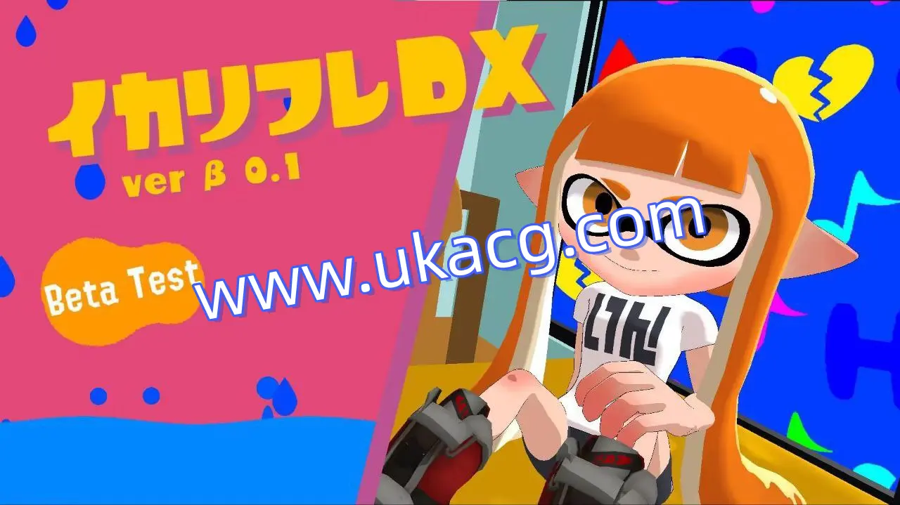 【萝莉+鱿鱼娘+splatoon】イカリフレDXvbeta0.1