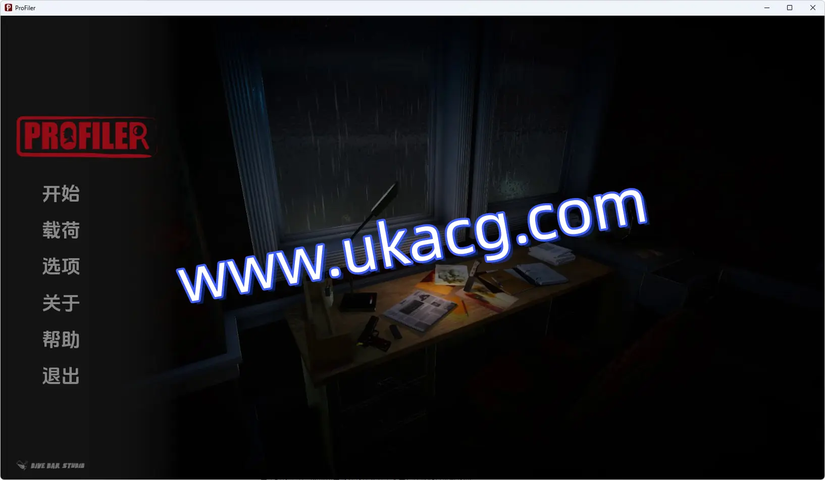 【双端+PC+安卓】探查器Profilerv0.1