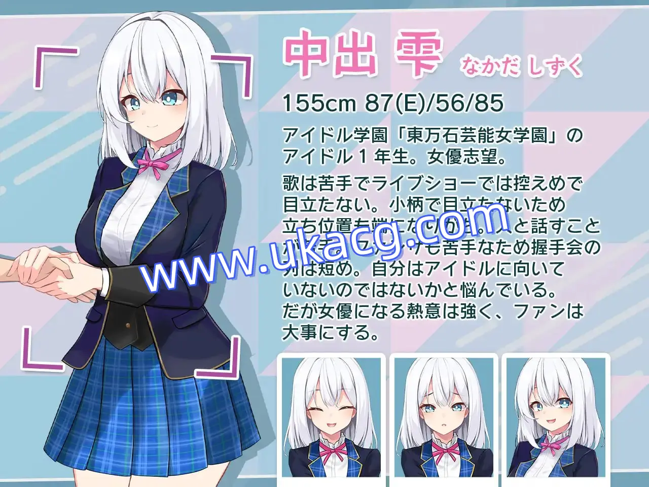 【PC+安卓+2D】偶像JK痴汉握手会アイドルJK痴漢握手会アイドルrv1.0坤翻