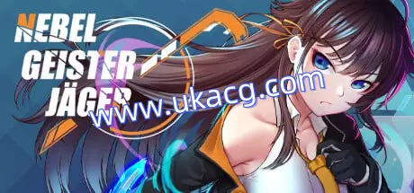 【巨乳+RPG+NTR】NebelGeisterj?ger~零号羔羊v1