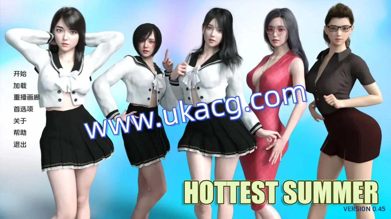 【双端+PC+安卓】最热的夏天HottestSummerv0.55