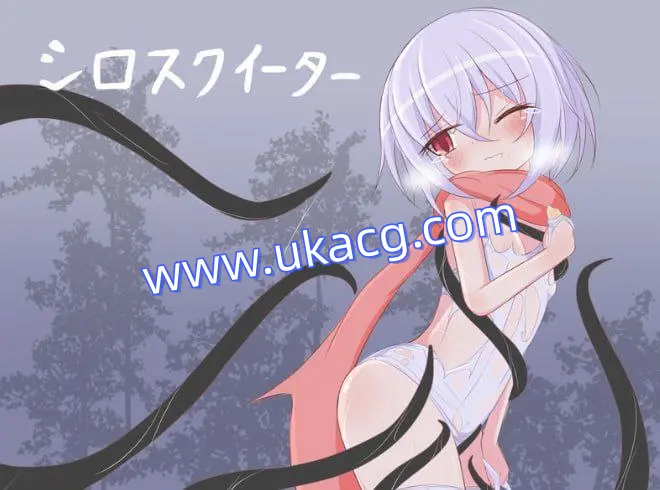 【RPG+2D+双端】白泳衣食者シロスクイーター叶酱AI汉化v1.05