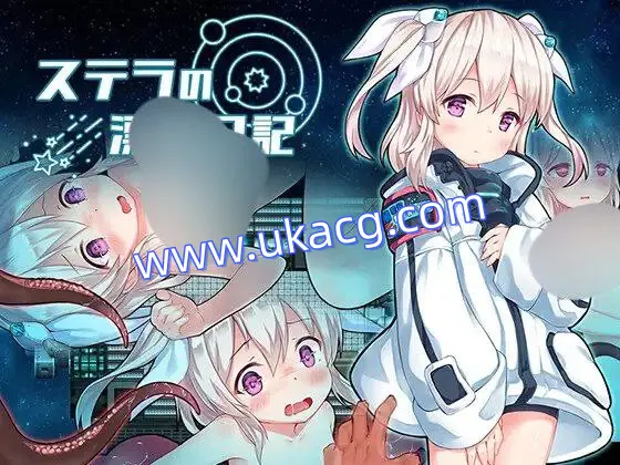 【更新+双端+RPG】ステラの漂流日記斯特拉的漂流日记叶酱AI汉化v2025.5.17正式版