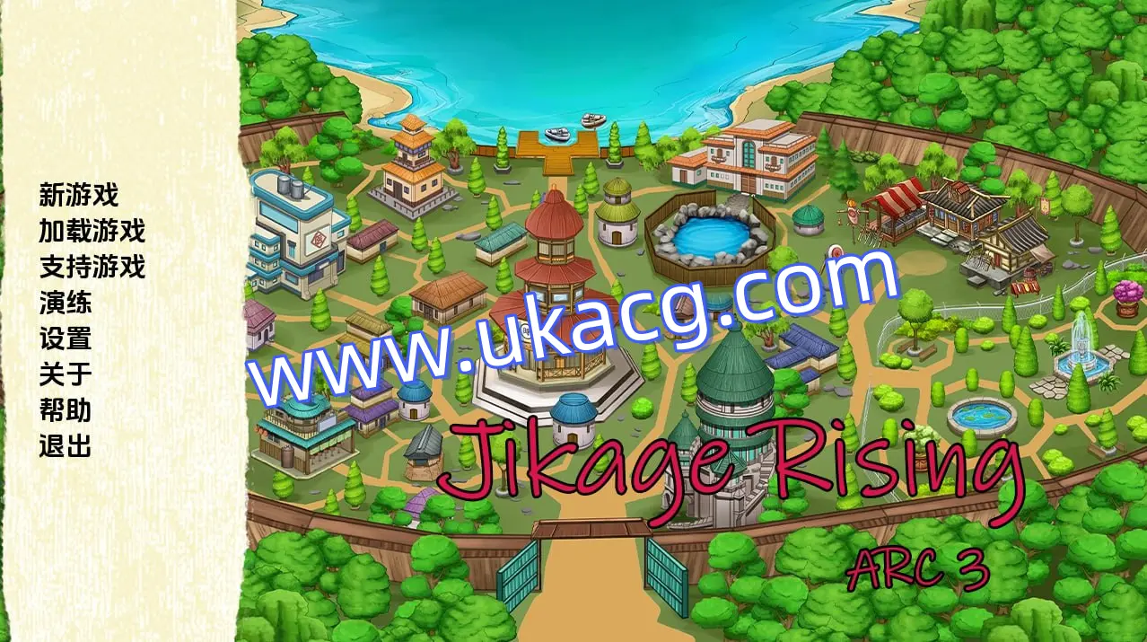 【双端+PC+安卓】火影崛起JIKAGERISINGv2.08cArc3