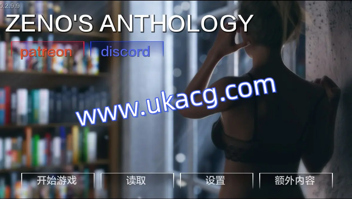 【双端+PC+安卓】Zeno’sAnthology芝诺选集v0.4??翻