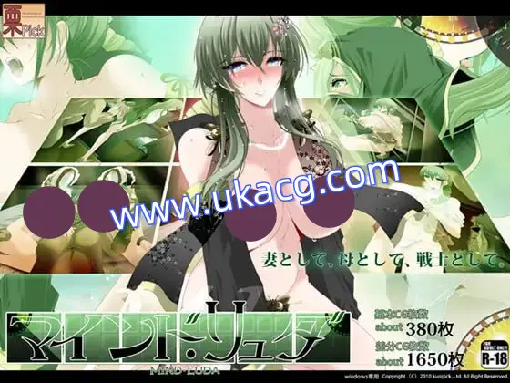 【双端+PC+安卓】マインド?リュダv1.37