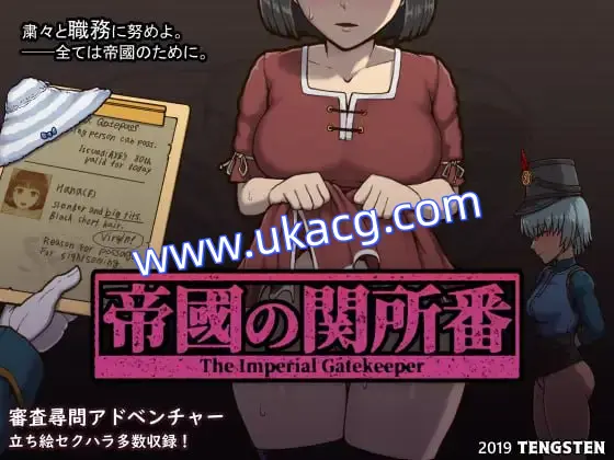 【双端+PC+安卓】帝国守门人v1.03