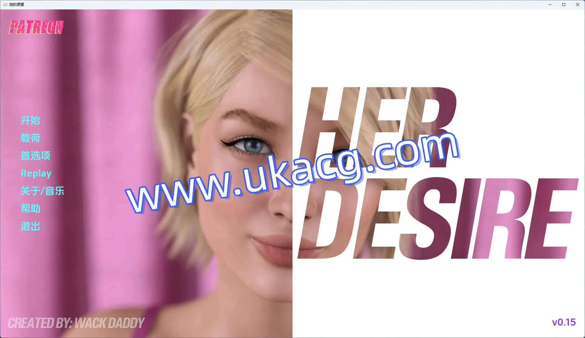 【她的愿望Her+3d+slg】DesirevS10.9/S2Ch50.15