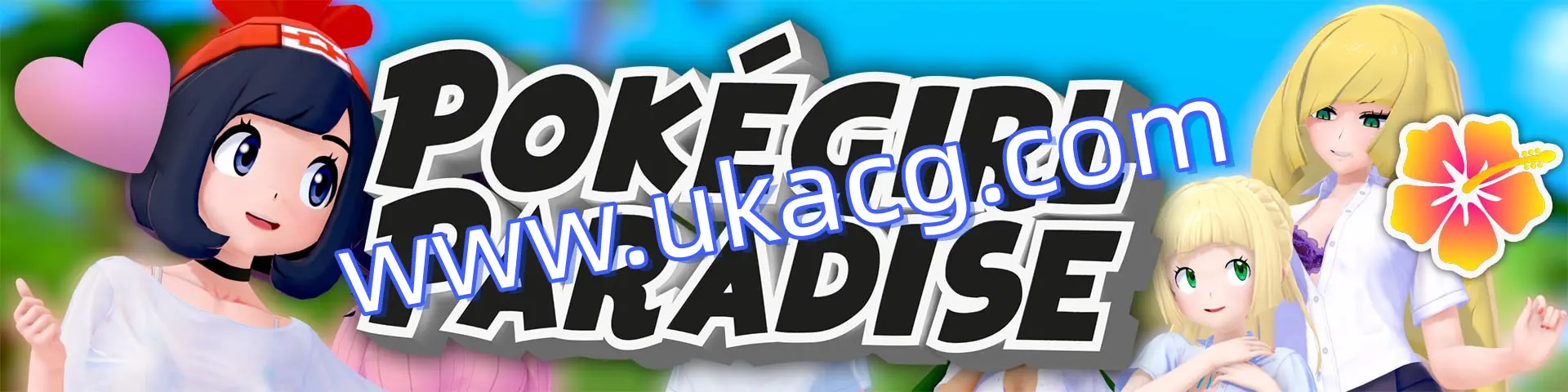 【精灵宝可梦女孩天堂+双端+PC】PokégirlParadisev0.1