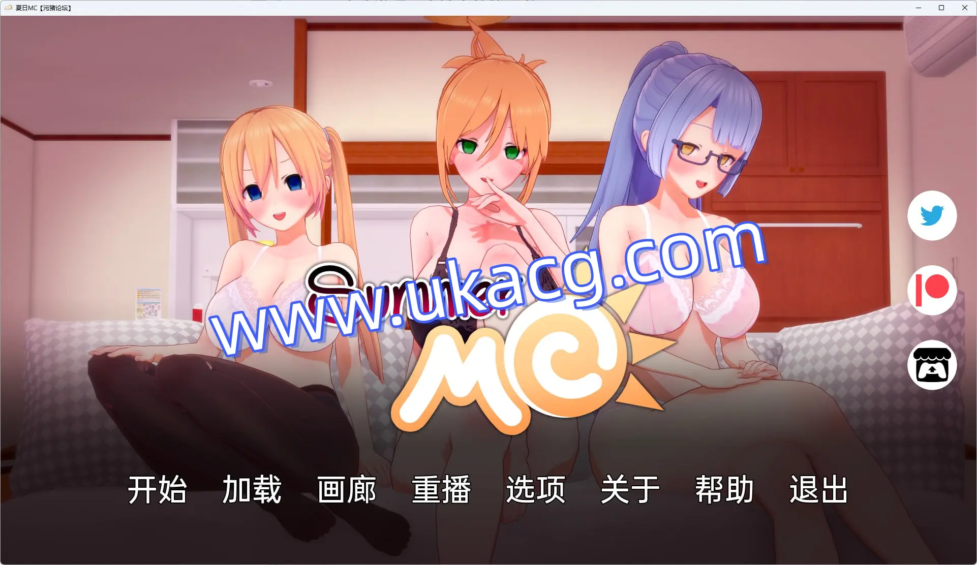 【夏日MC+PC+3d】SummerMCv0.14