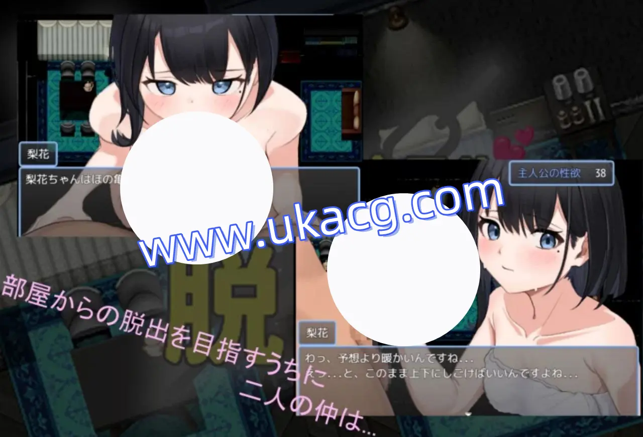 【双端+RPG+2D】从情趣主题酒店逃脱AI汉化v1