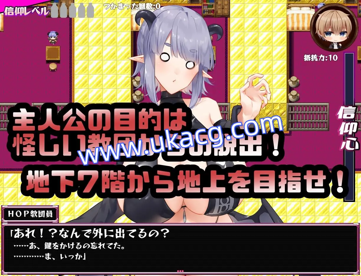 【PC+甜蜜+巨乳】我们是HOP压胸让你快乐!(We’reHOP～おっぱいプレスでハッピーにされちゃう!～)v1.0.0