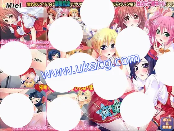 【ADV+官中+PC】让偶像受孕吧! 催眠诱奸得逞(催眠ライブ 知らないうちに変態アイドル活動で専用孕ドルにされちゃった)