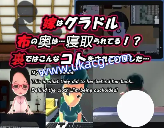 【SLG+官中+PC】NTR-妻子是写真偶像(NTR-嫁はグラドル)