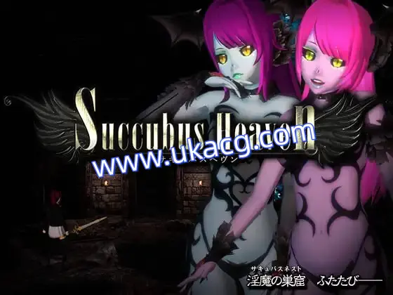 【爆款+精品+ACT】魅魔天堂(サキュバスヘヴン)