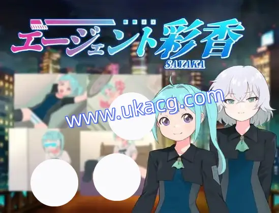 【RPG+AI汉化+PC】特工绫香(エージェント彩香)