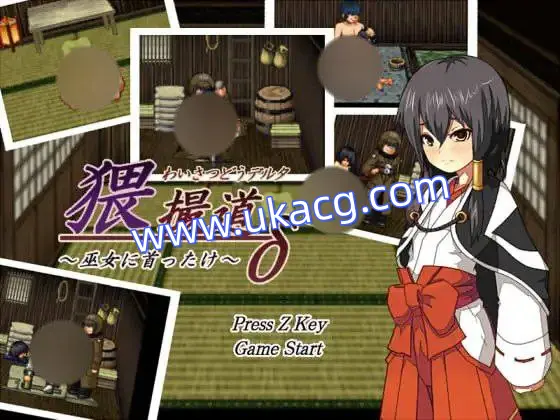 【RPG+PC+2D】猥撮道δ～巫女に首ったけ～汉化版