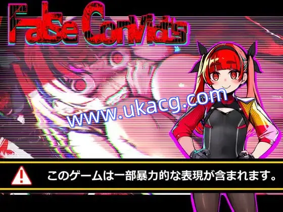 【RPG+AI汉化+PC】虛假罪犯(False Convict`s)