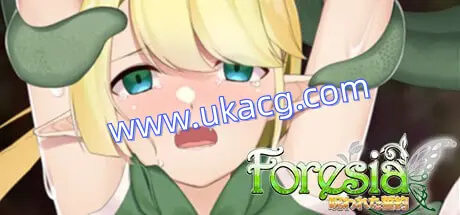 【SLG+官中+PC】淫咒的芙蕾希娅(フォレシア呪われた誓約)