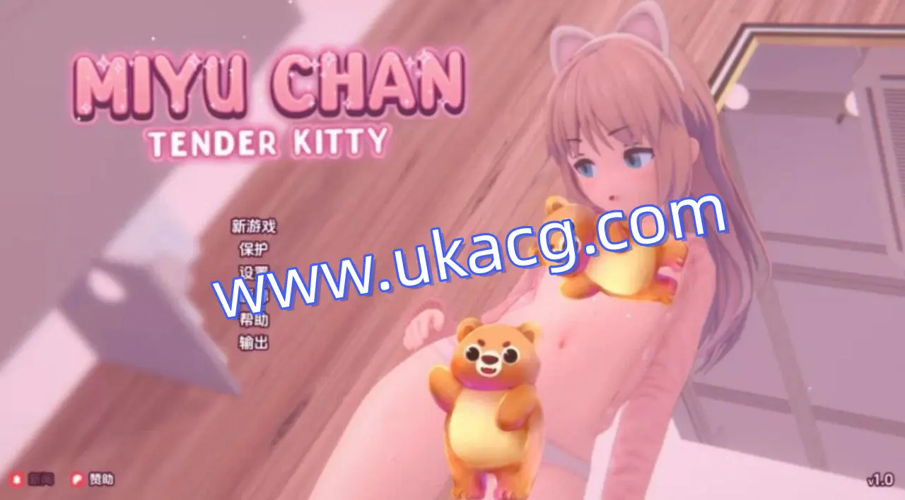 【SLG+PC+3D】MiyuChanTenderKitty温柔的小猫