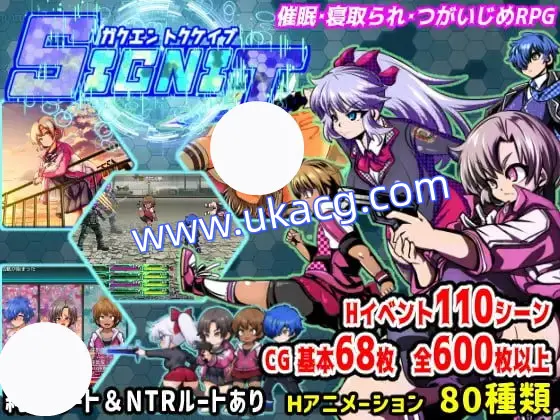 【爆款+RPG+AI汉化】学园特警部(学園特警部-SIGNIT- 催眠?寝取られ?つがいじめRPG)