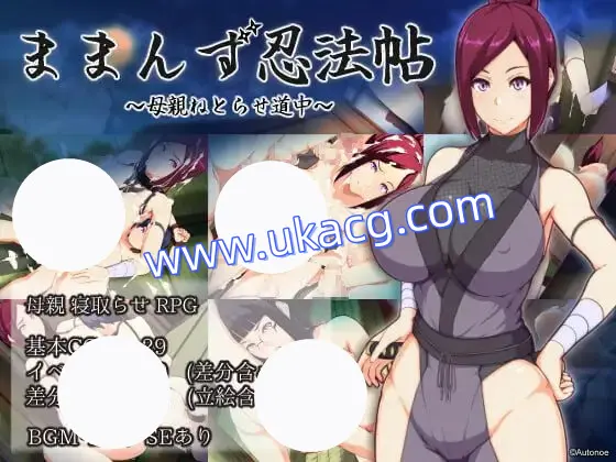 【RPG+GPT3+PC】忍术手卷(ままんず忍法帖)