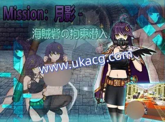 【RPG+PC+2D】Cradle-Epic月影-海贼堡的拘留潜入官中