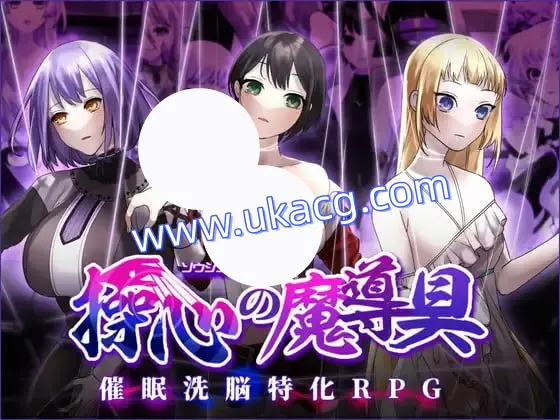 【RPG+GPT3+PC】操心魔导具 坚强而美丽的冒险者的末路(操心の魔導具 強く美しき冒険者の末路)