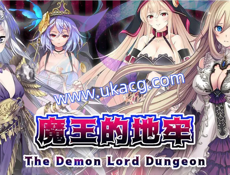 【RPG+PC+2D】TheDemonLordDungeon魔王的地牢