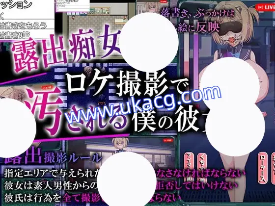 【RPG+AI汉化+PC】我拍下了她被AV片玷污的過程(ネトラレAV汚される彼女を撮った僕)