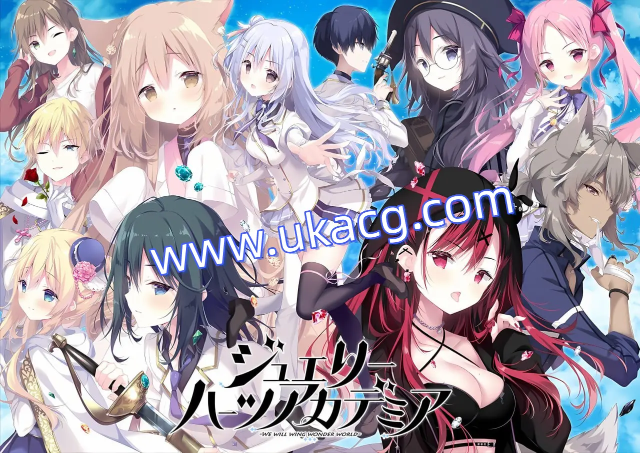 【ADV+精翻汉化+PC】霞流宝石心 -壮志凌云振寰宇-(ジュエリー?ハーツ?アカデミア)