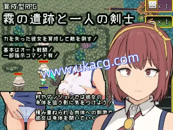 【RPG+GPT3+PC】雾之遗迹与一名剑士(霧の遺跡と一人の剣士)