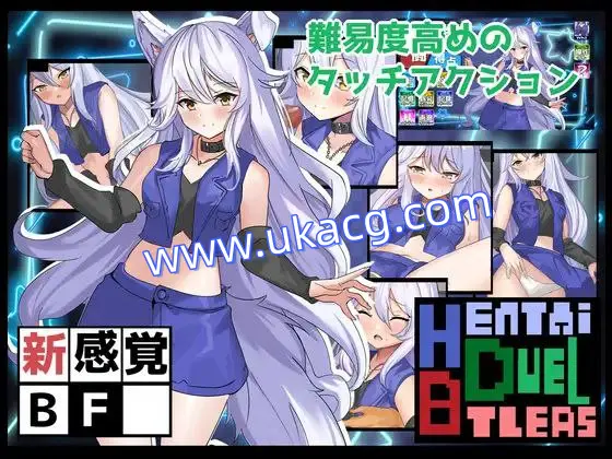 【SLG+PC+2D】HentaiDuelBattlers与妖狐的战斗H体验汉化版v1.2