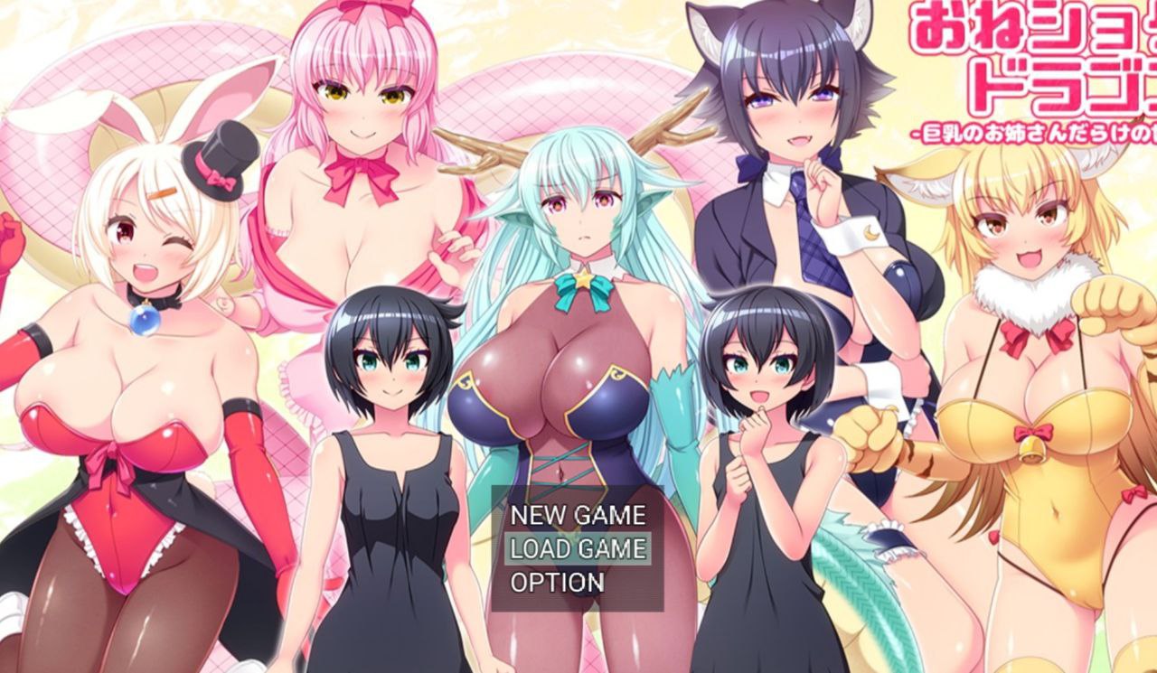 【PC+安卓Mtool】满是巨乳姐姐的世界-巨乳のお姉さんだらけの世界