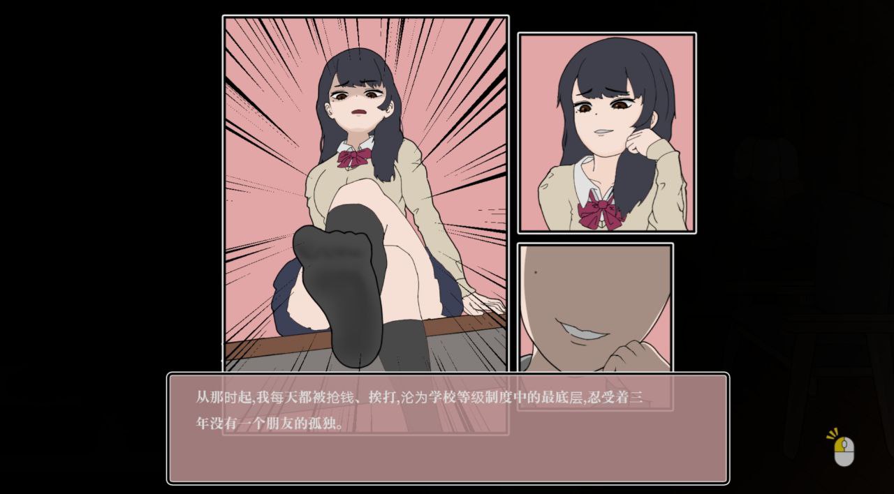 【PC+安卓ty】以前欺负我的不良少女来光顾我的按摩店了v1.1.5-昔いじめてたヤンキーが仆俺のマッサージ店に来た～