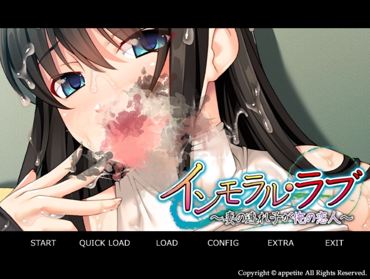 【PC+安卓kr】不道德的爱~我妻子的女儿是我的爱人-インモラル?ラブ ～妻の連れ子が俺の恋人～