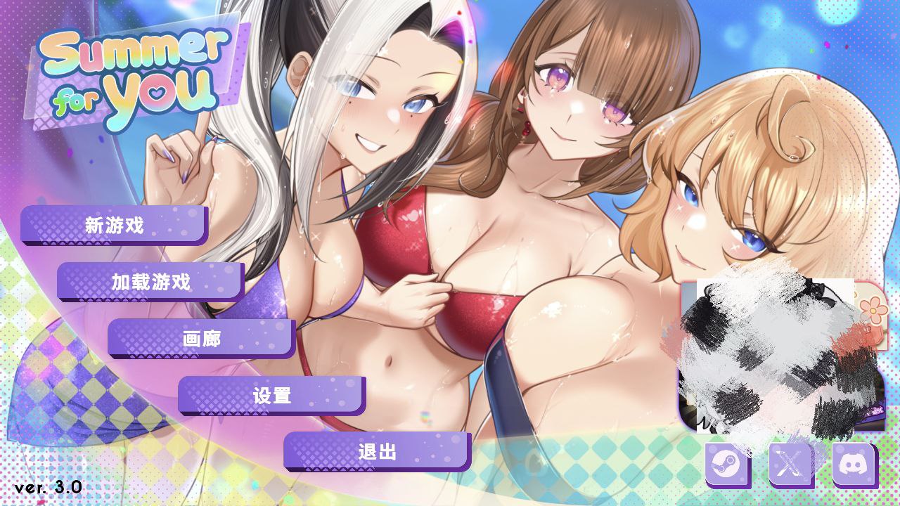 【PC+安卓】夏日风情-Summer For You