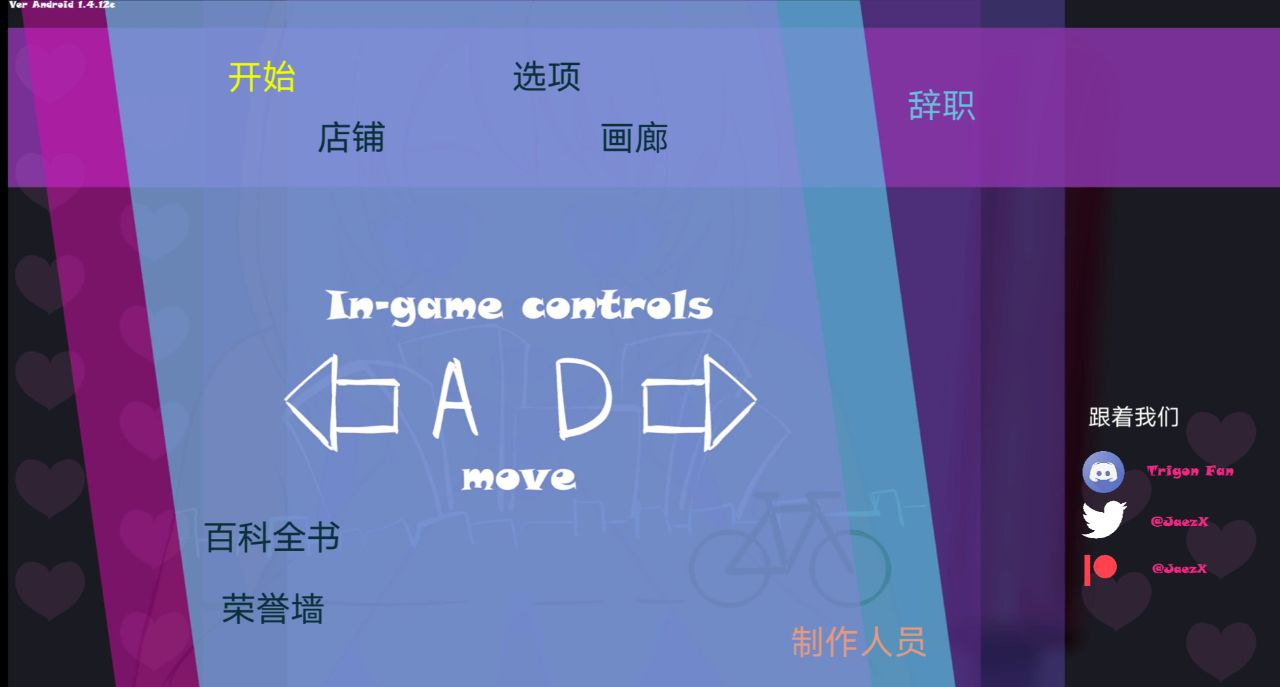 【PC+安卓】Riding to Bounce City